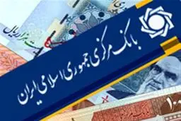 دبیر کمیسیون اقتصادی مجلس: بسته 