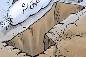 کاریکاتور:: تشییع جنازه حقوق بشر