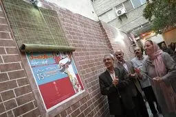 پوستر جشنواره نمایش عروسکی رونمایی شد