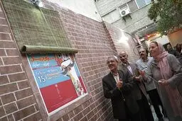 پوستر جشنواره نمایش عروسکی رونمایی شد