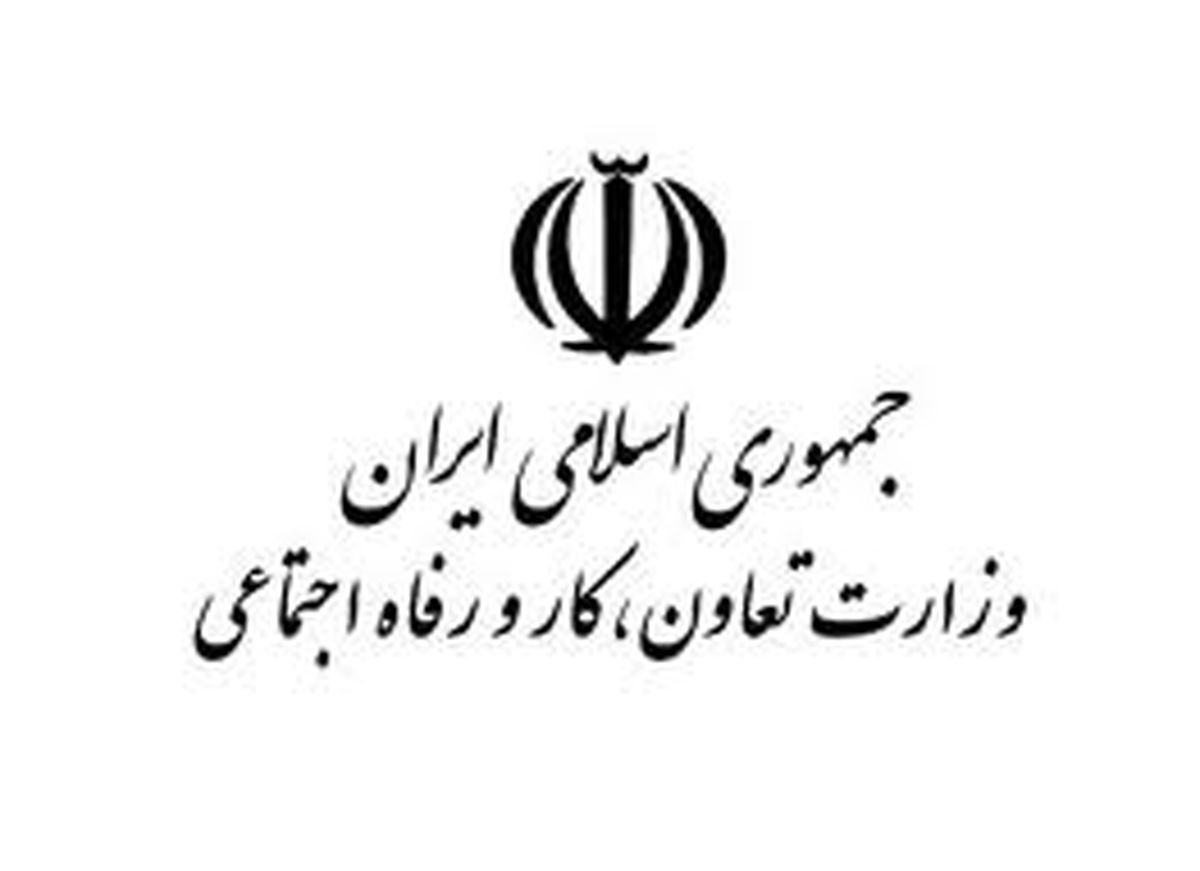 وزارت کار: نفیاَ و اثباتاَ اشاره‌ای به تفکیک جنسیتی در شهرداری تهران نداشتیم