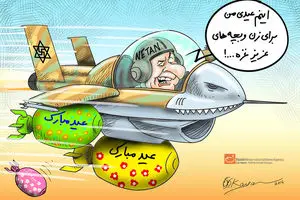 کاریکاتور:: عیدی کودکان غزه