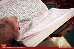 نمایشگاه قرآن شهرستان ری با تجلیل از خادمان قرآنی به کار خود پایان داد