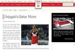 اشکان دژاگه رسما به العربی قطر منتقل شد