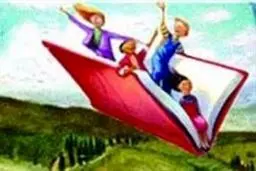 هفدهمین جشنواره کتاب کودک و نوجوان فراخوان داد