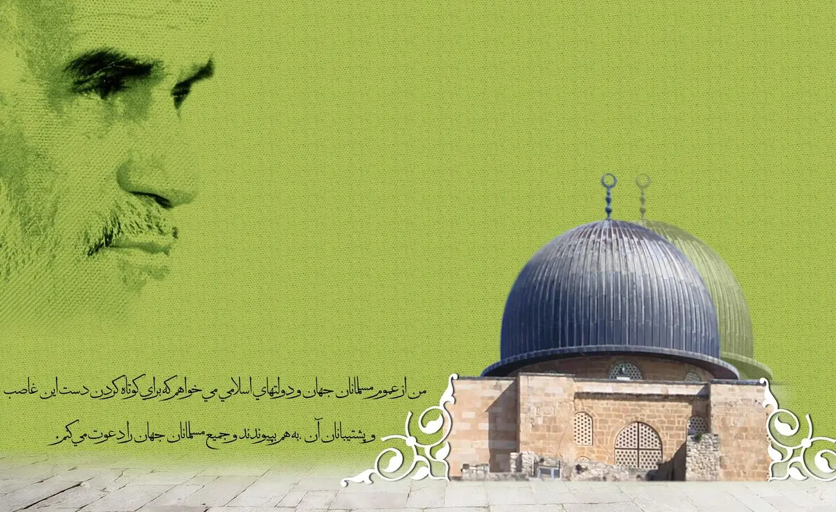 "آزادی قدس و حمایت همه‌جانبه از مقاومت اسلامی را اولویت اول جهان اسلام می‌دانیم"