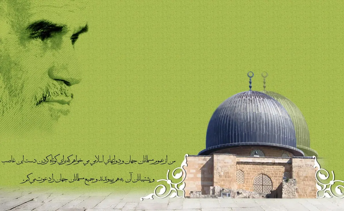 "آزادی قدس و حمایت همه‌جانبه از مقاومت اسلامی را اولویت اول جهان اسلام می‌دانیم"