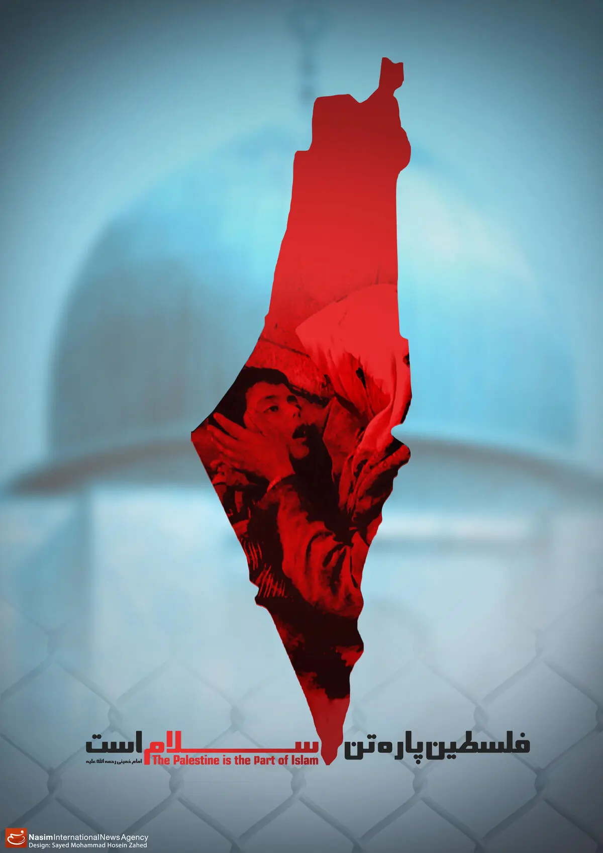 گرافیک:: پاره تن اسلام