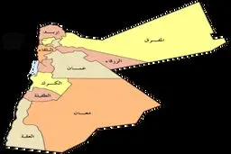 مقامات اردن از شنیده شدن صدای انفجار در ساختمان دولتی این کشور خبر دادند