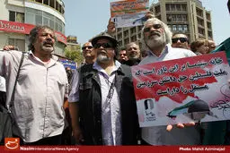 اهالی سینما با راهپیمایی روز قدس همراه شدند