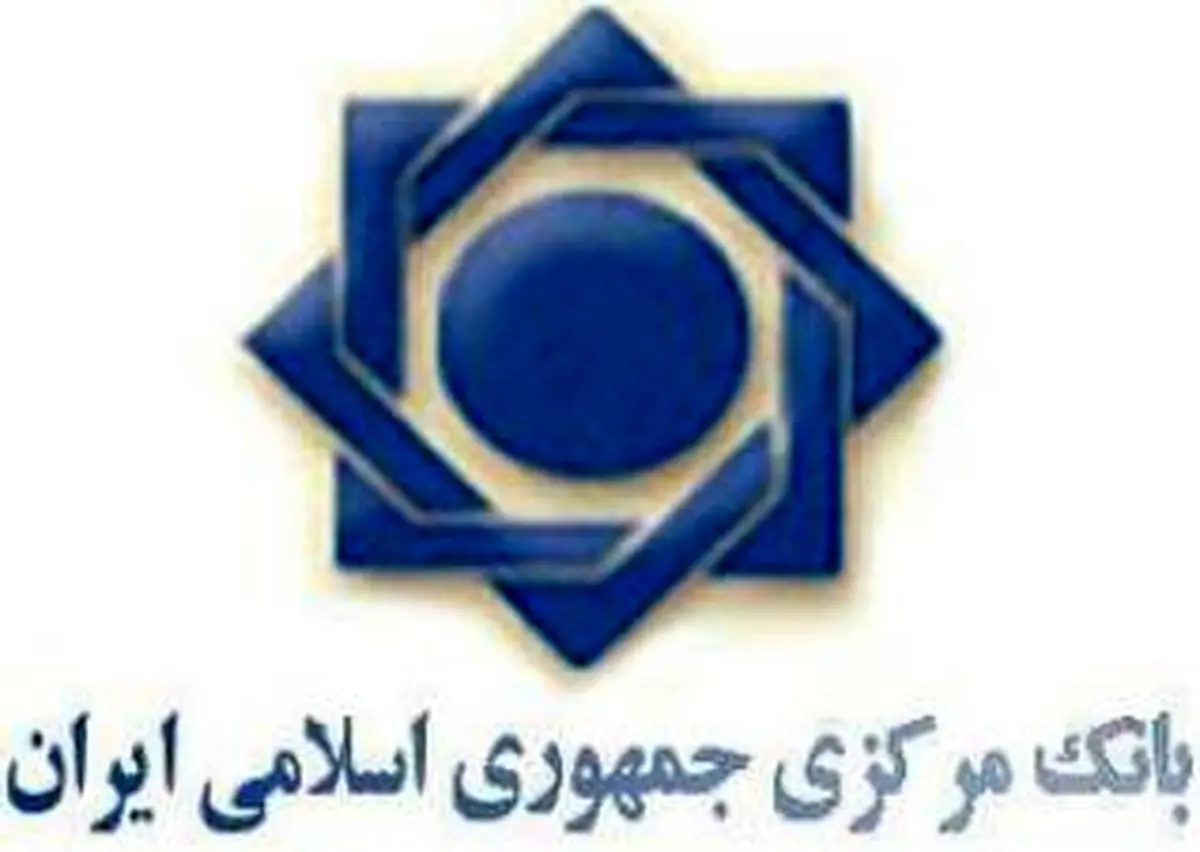 دبیرکل بانک مرکزی: فاز اول چک الکترونیکی از آذرماه در همه بانک‌ها به بهره‌برداری می‌رسد