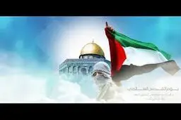 راهپیمایی روز جهانی قدس در پایتخت آرژانتین برگزار شد