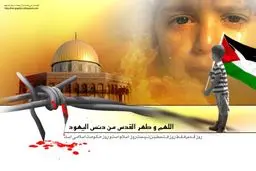 تظاهرات روز جهانی قدس در نقاط مختلف دنیا برگزار شد