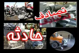 برخورد مینی‌بوس با وانت پیکان یک کشته و ۱۰ زخمی  بر جای گذاشت