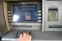 نسخه جدید شبکه شتاب با عنوان 