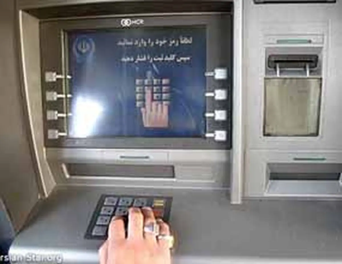 نسخه جدید شبکه شتاب با عنوان "شتاب ۷" عرضه شد