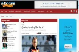 روزنامه soccerladuma: کی‌روش احتمالا تا چند ساعت دیگر رسما سرمربی آفریقای جنوبی می‌شود