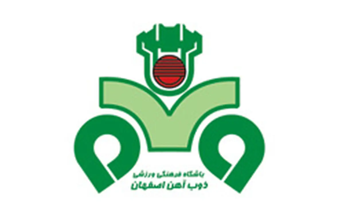 مبلغ قرارداد بازیکنان و کادر فنی تیم فوتبال ذوب آهن اعلام شد