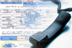  شماره تلفن‌های استان اردبیل از فردا هشت رقمی می‌شود