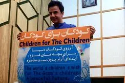 عموپورنگ کمپین حمایت از کودکان غزه به راه انداخت