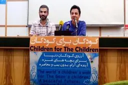 تهیه‌کننده برنامه 