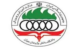 تیم المپیاد شیمی دانش‌آموزی ایران در جایگاه چهارم جهان ایستاد