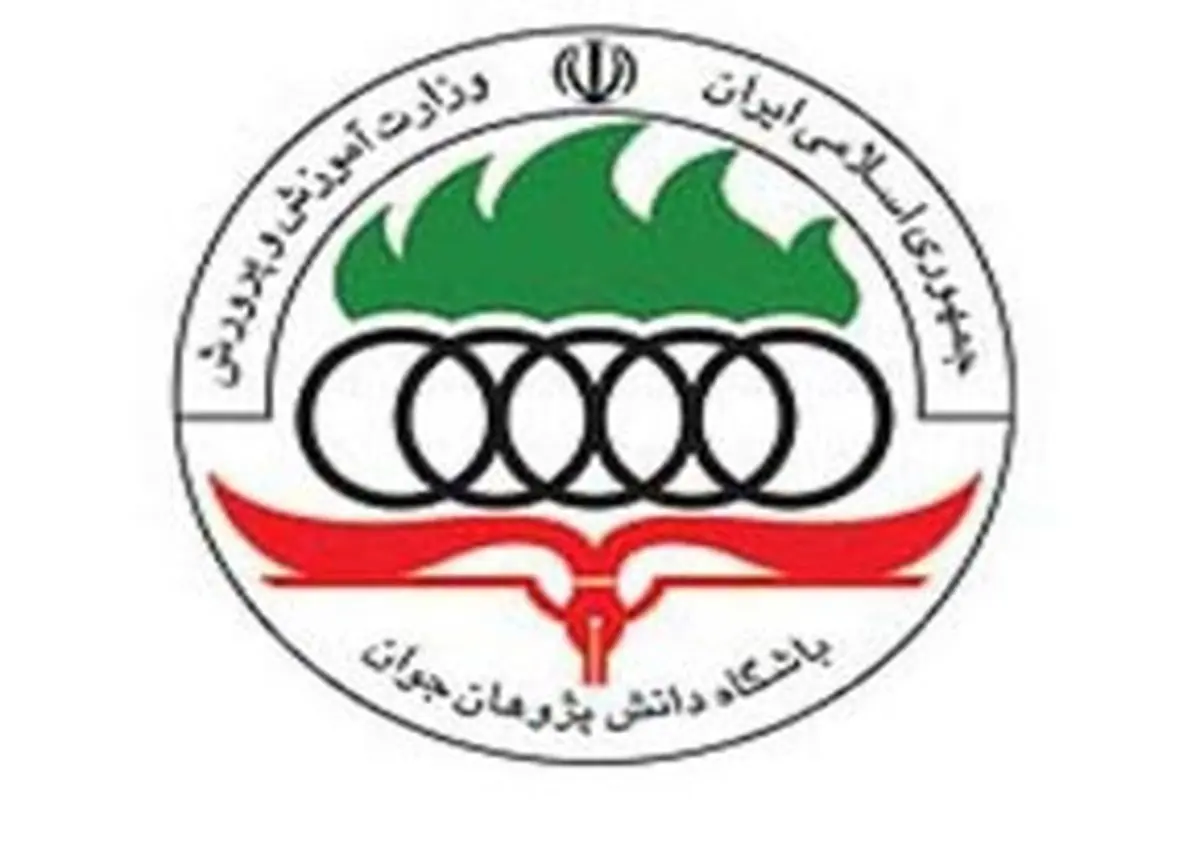 تیم المپیاد شیمی دانش‌آموزی ایران در جایگاه چهارم جهان ایستاد