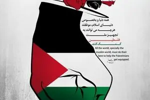 گرافیک:: جهان و مسئله فلسطین