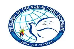 نشست وزرای خارجه کمیته فلسطین جنبش عدم تعهد ‌آغاز شد