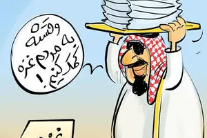 کاریکاتور:: کمک سعودی‌ها به غزه