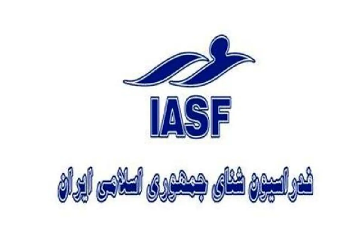  نایب رئیس بانوان فدراسیون شنا: مسابقات شنای کشورهای اسلامی به سال آینده موکول شد