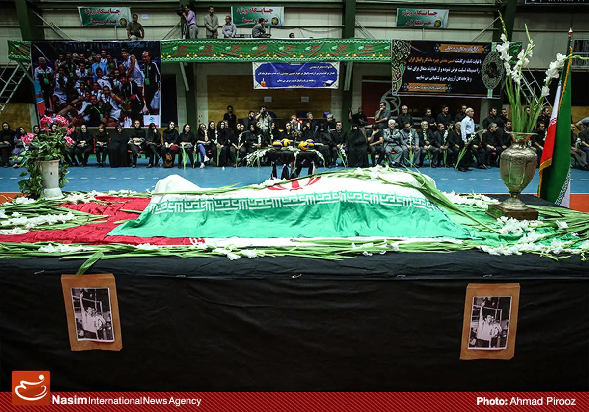 مراسم ترحیم حسین معدنی، مربی تیم ملی والیبال برگزار شد