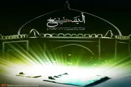 گرافیک:: هشت شوال