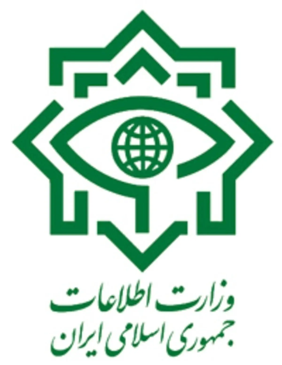 وزارت اطلاعات طی اطلاعیه‌ای از انهدام یک باند قاچاق اعضای بدن انسان خبر داد