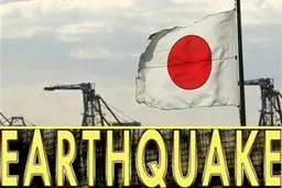 زلزله ۶.۱ ریشتری مناطقی از شمال ژاپن را لرزاند