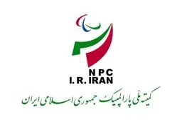 اسامی نهایی ملی‌پوشان دو و میدانی در بازی‌های پاراآسیایی مشخص شد