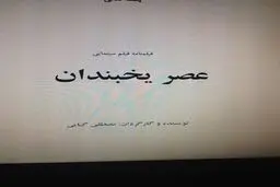 مصطفی کیایی 