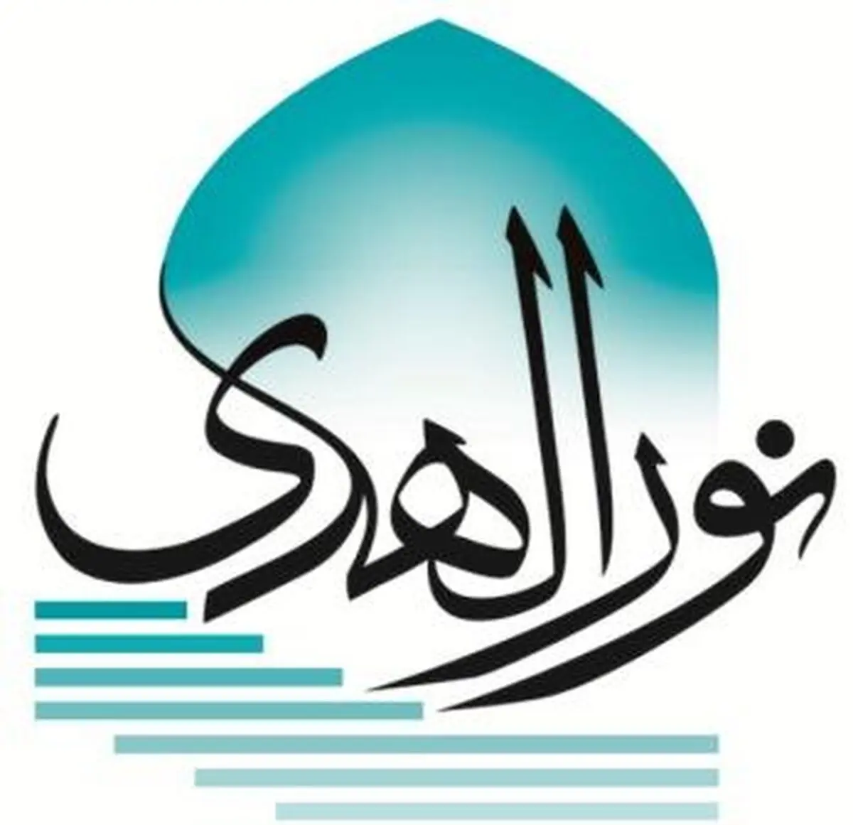 ثبت نام مسابقه "نورالهدی" از پنجم تا آخر شهریورماه آغاز می‌شود