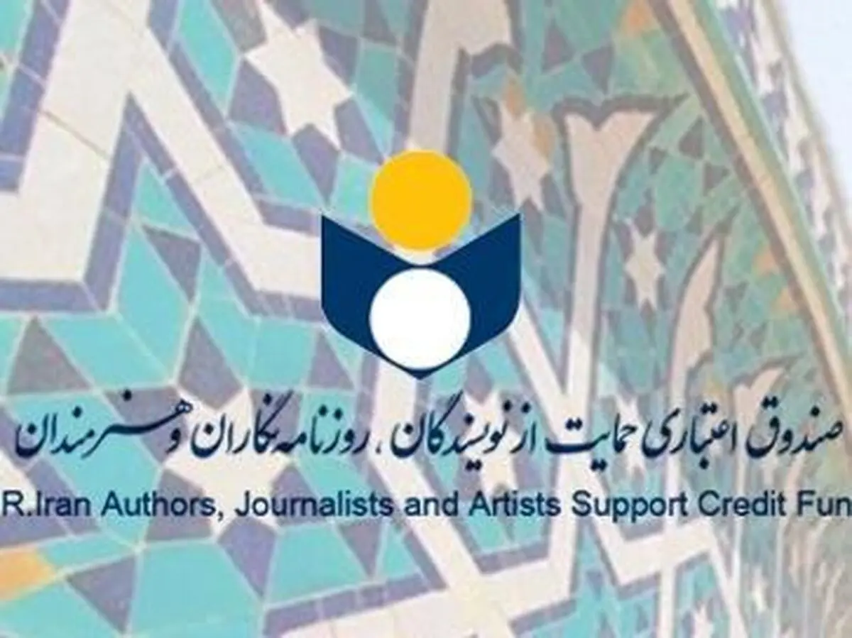اولین شناسه هنری ملی رونمایی می‌شود