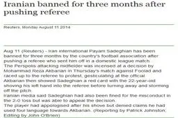محرومیت هافبک پرسپولیس، بازتاب بین‌‌المللی داشت