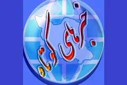 چند خبر از سینما و نمایش