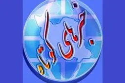 چند خبر از سینما و نمایش