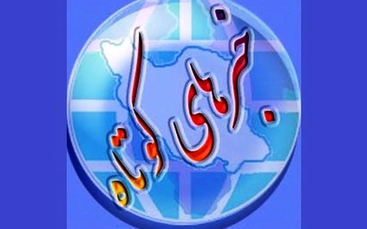 چند خبر از سینما و نمایش