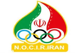 کمیته ملی المپیک، قهرمانی تیم‌های ملی رده‌های سنی کاراته در رقابت‌های آسیایی را تبریک گفت
