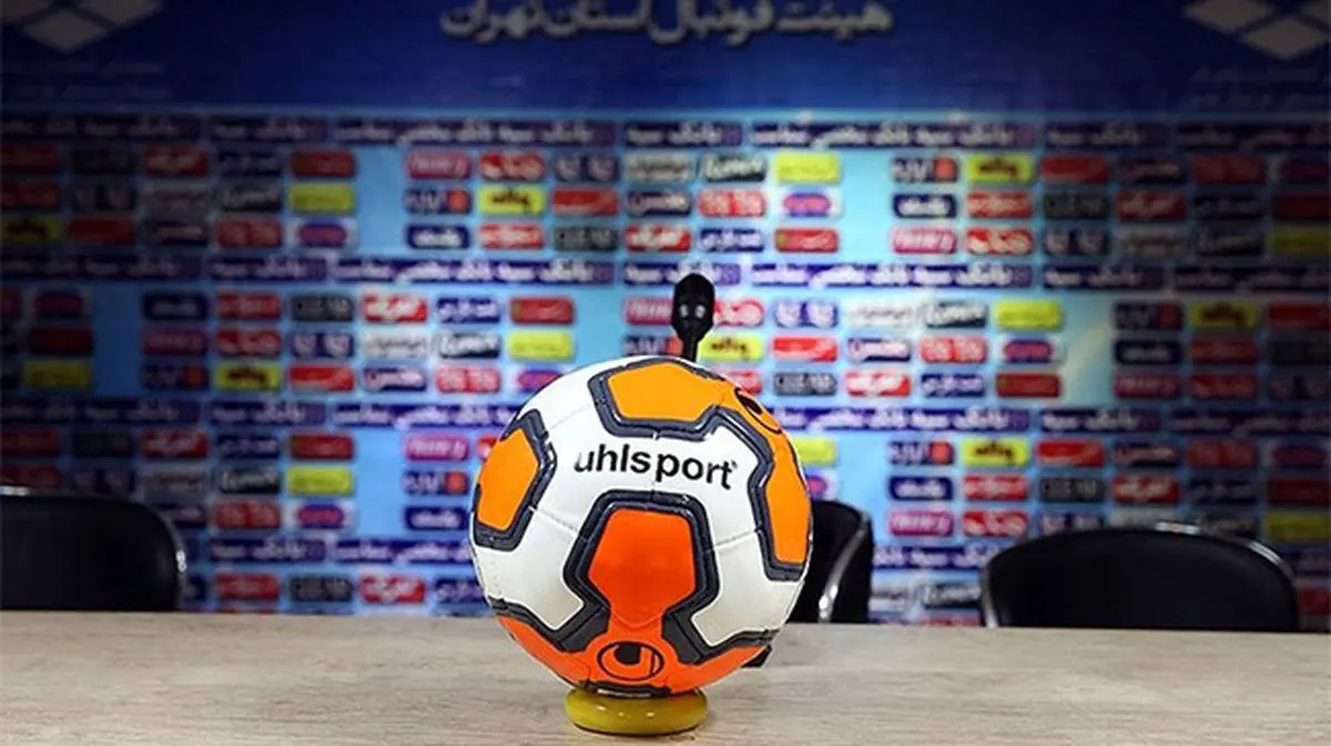 برنامه نشست خبری سرمربیان در هفته سوم لیگ برتر اعلام شد