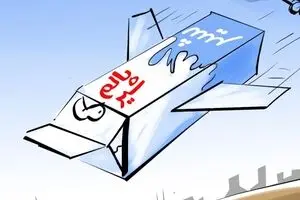کاریکاتور:: رقابت در آدم‌کشی