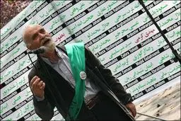 وقتی که یک تجزیه‌طلب از ارشاد مجوز می‌گیرد!