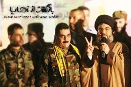 نشست فیلم‌سازان جوان انقلاب، برگزار می‌شود