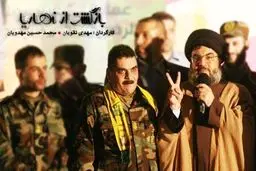 نشست فیلم‌سازان جوان انقلاب، برگزار می‌شود