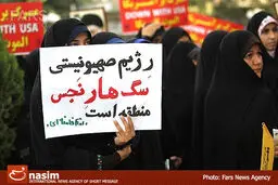 گزارش تصویری:: رویدادهای مهم خبری در ۲۴ ساعت گذشته